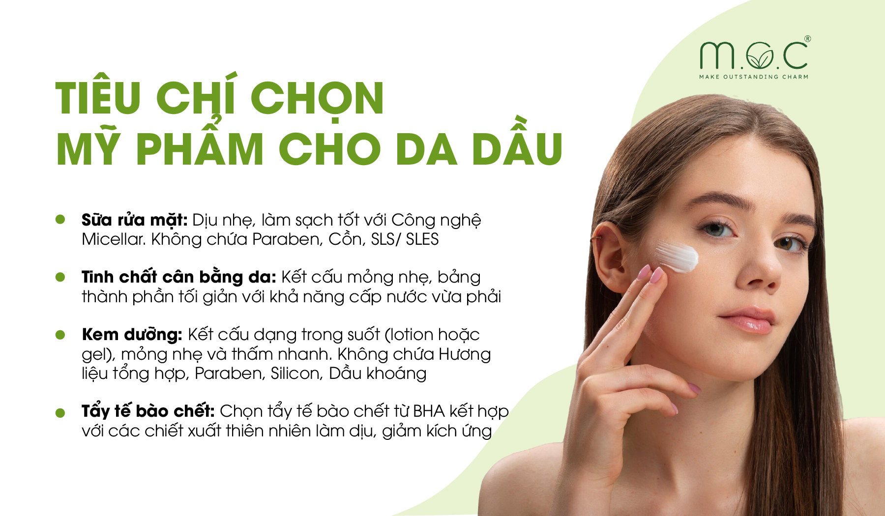 Các tiêu chí chọn mỹ phẩm chăm sóc da dầu