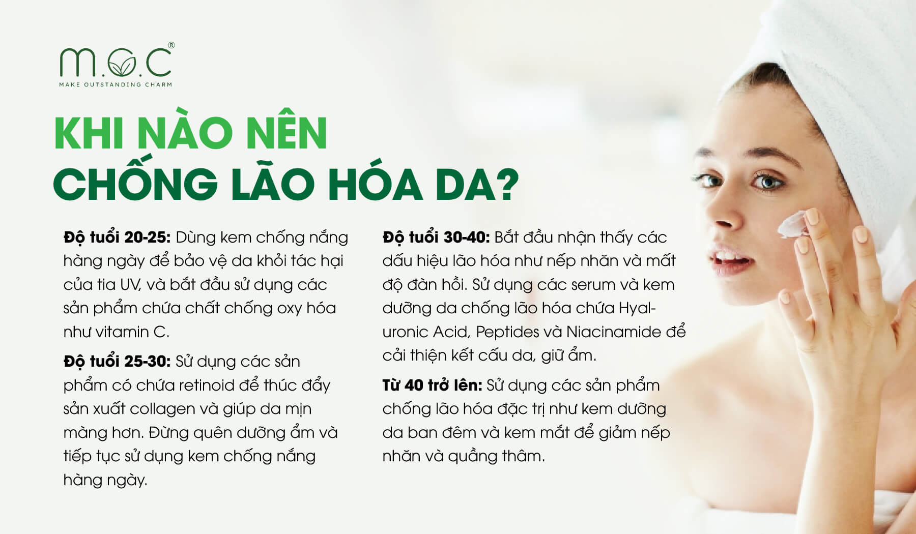 Khi nào nên chống lão hóa cho da?